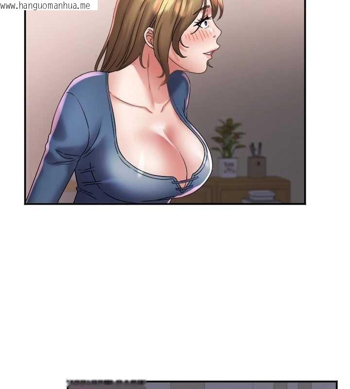 韩国漫画大凤村妇女会韩漫_大凤村妇女会-第25话-挑战巨根的女勇者在线免费阅读-韩国漫画-第115张图片