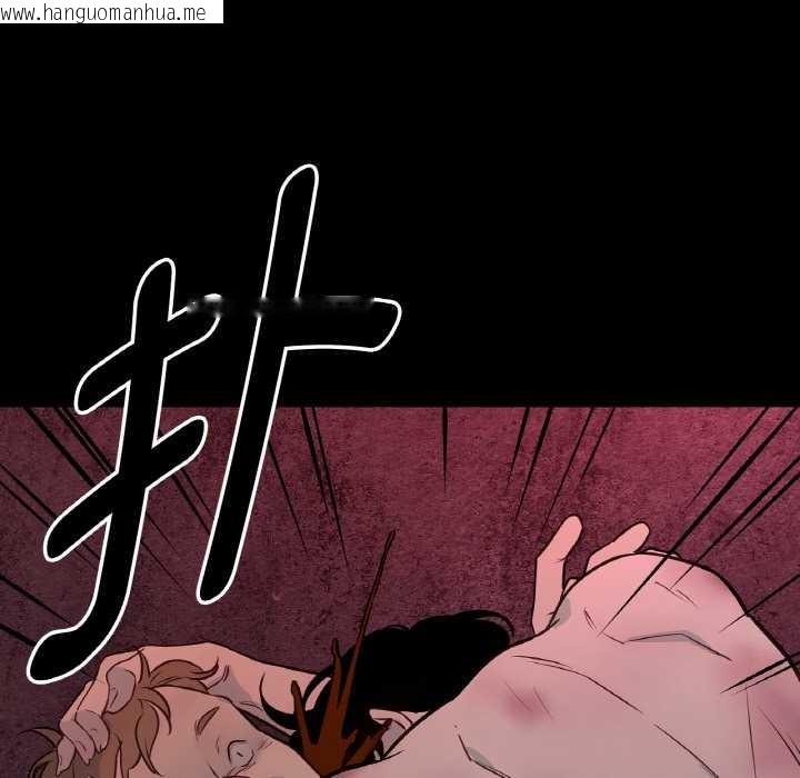 韩国漫画吉赛儿之血韩漫_吉赛儿之血-第28话在线免费阅读-韩国漫画-第85张图片