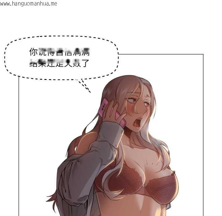 韩国漫画换身恋人韩漫_换身恋人-第23话在线免费阅读-韩国漫画-第32张图片