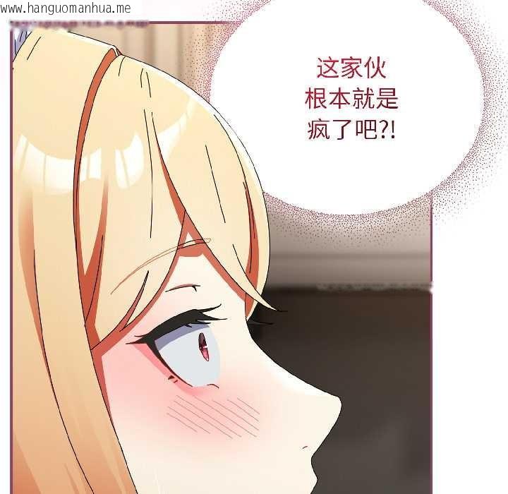 韩国漫画硬也要拍完韩漫_硬也要拍完-第17话在线免费阅读-韩国漫画-第8张图片