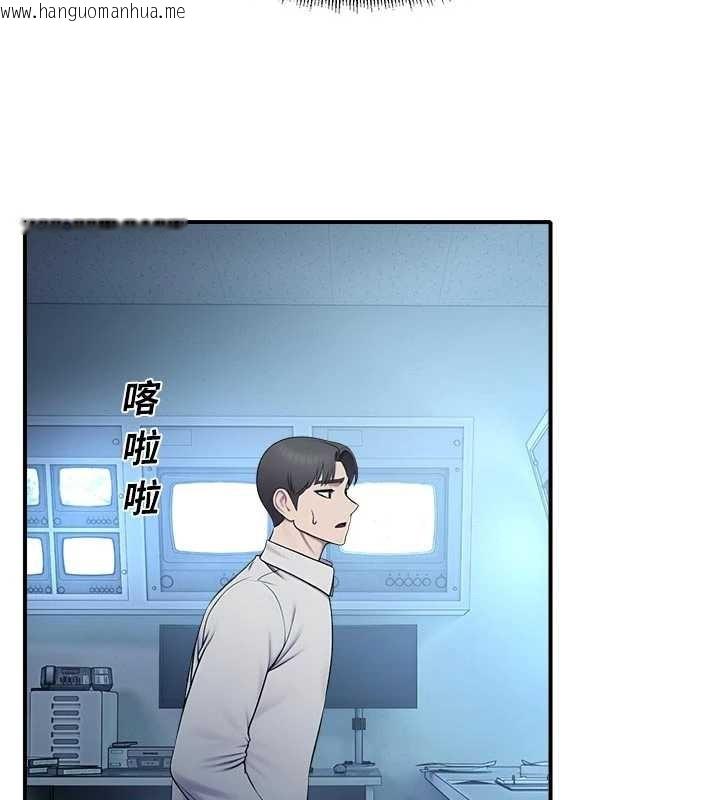 韩国漫画校园禁播角落韩漫_校园禁播角落-第13话-第一次自慰给陌生人看在线免费阅读-韩国漫画-第138张图片