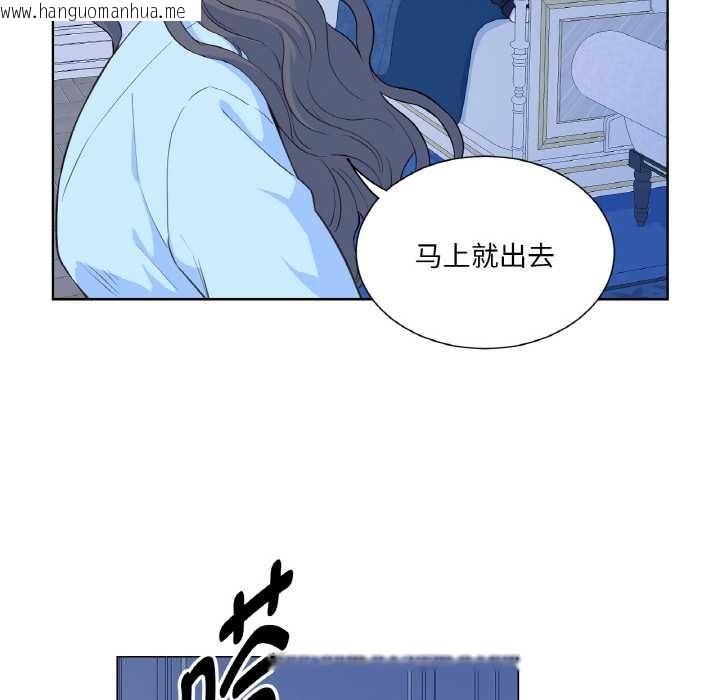 韩国漫画吉赛儿之血韩漫_吉赛儿之血-第28话在线免费阅读-韩国漫画-第12张图片