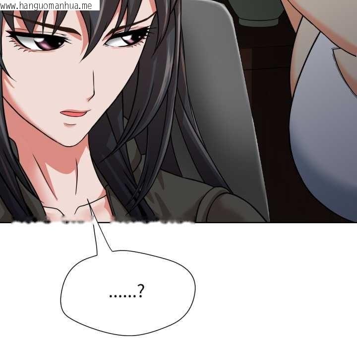 韩国漫画黑帮千金养成记/刺龙刺凤的女友韩漫_黑帮千金养成记/刺龙刺凤的女友-第3话在线免费阅读-韩国漫画-第144张图片