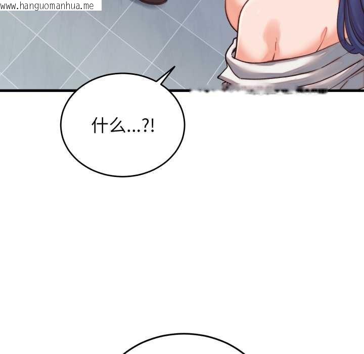 韩国漫画少爷的替身韩漫_少爷的替身-第29话在线免费阅读-韩国漫画-第128张图片