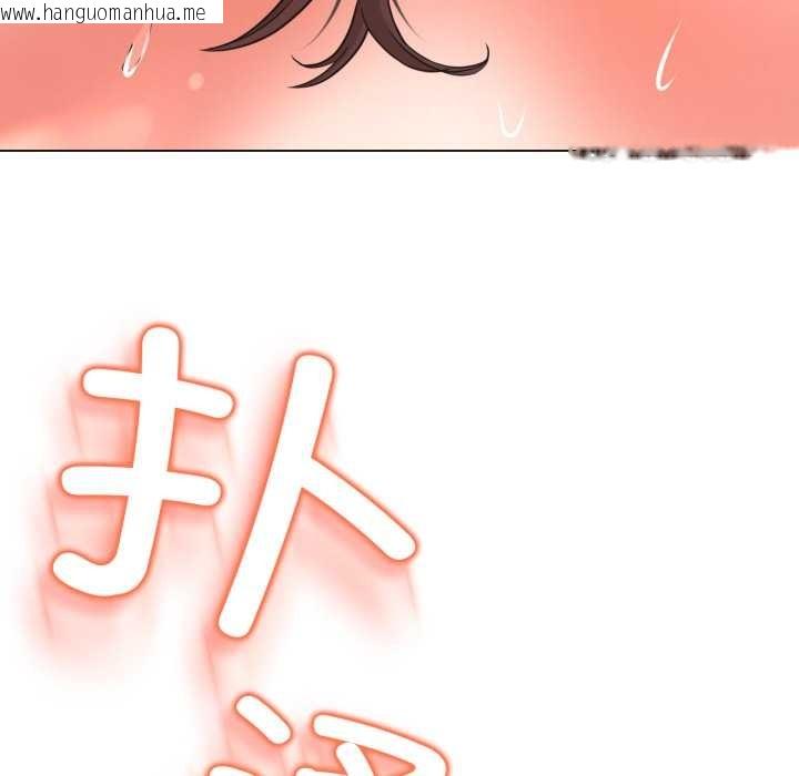 韩国漫画黑帮千金养成记/刺龙刺凤的女友韩漫_黑帮千金养成记/刺龙刺凤的女友-第2话在线免费阅读-韩国漫画-第293张图片