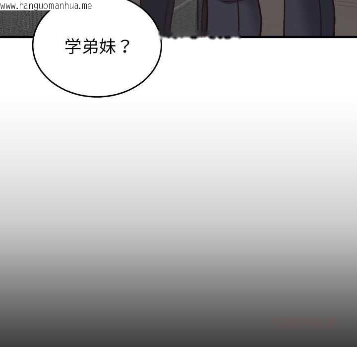 韩国漫画少爷的替身韩漫_少爷的替身-第29话在线免费阅读-韩国漫画-第28张图片