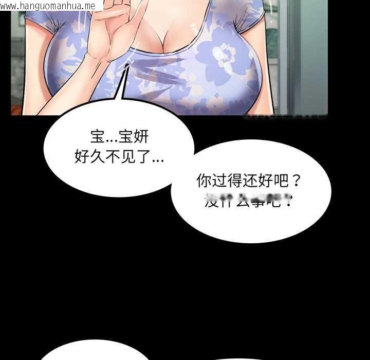 韩国漫画房间里的心跳韩漫_房间里的心跳-第11话在线免费阅读-韩国漫画-第20张图片