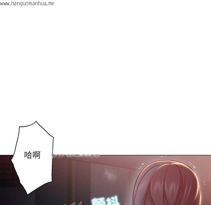 韩国漫画换身恋人韩漫_换身恋人-第23话在线免费阅读-韩国漫画-第21张图片