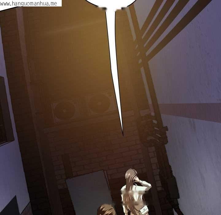 韩国漫画黑帮千金养成记/刺龙刺凤的女友韩漫_黑帮千金养成记/刺龙刺凤的女友-第1话在线免费阅读-韩国漫画-第265张图片