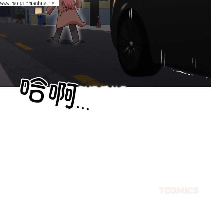 韩国漫画换身恋人韩漫_换身恋人-第23话在线免费阅读-韩国漫画-第18张图片