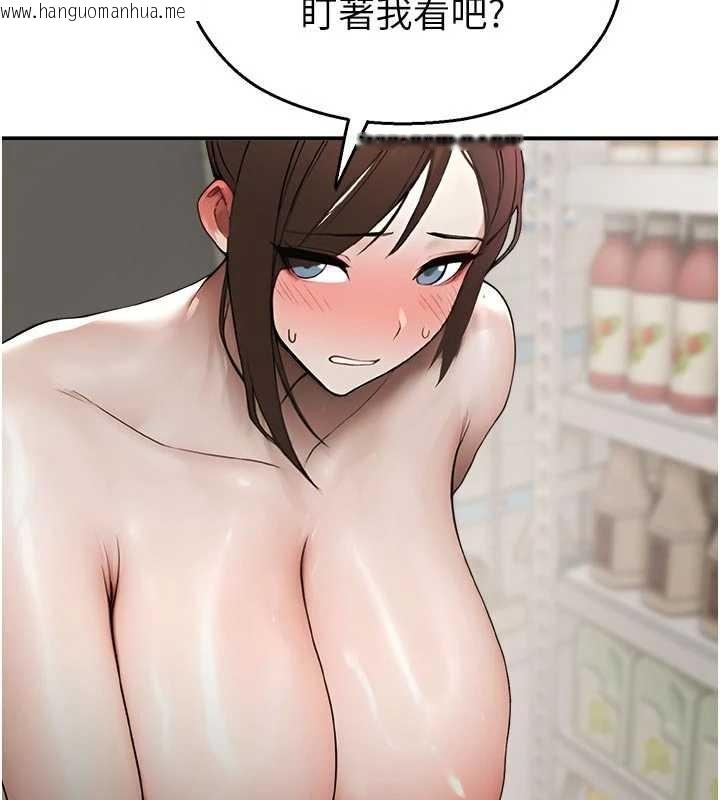 韩国漫画校园禁播角落韩漫_校园禁播角落-第13话-第一次自慰给陌生人看在线免费阅读-韩国漫画-第146张图片