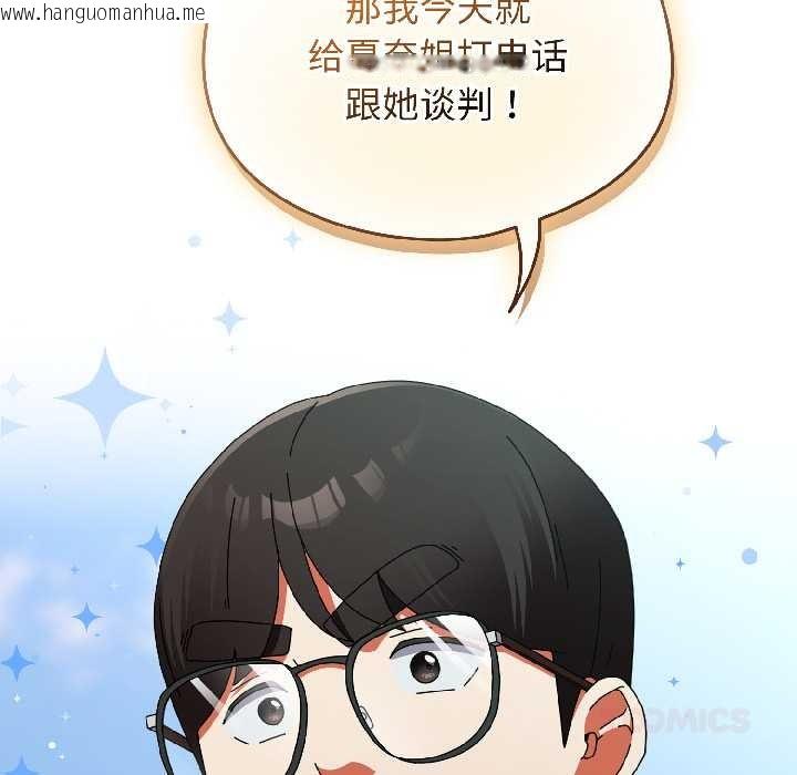 韩国漫画硬也要拍完韩漫_硬也要拍完-第17话在线免费阅读-韩国漫画-第132张图片