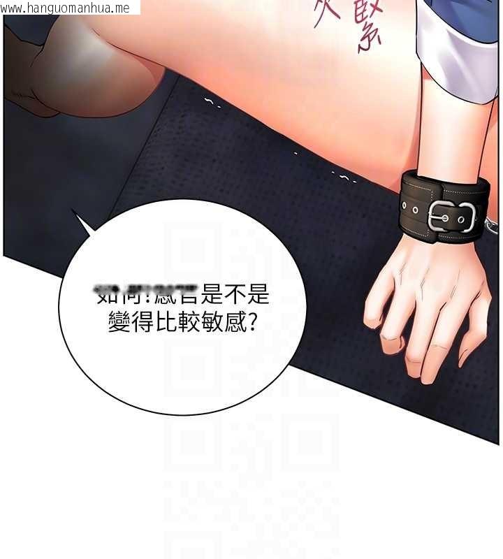 韩国漫画老师的亲密指导韩漫_老师的亲密指导-第76话-大灰狼驾驭裸身白兔在线免费阅读-韩国漫画-第69张图片