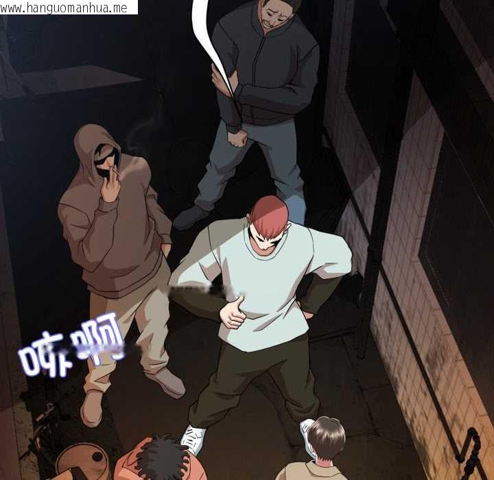 韩国漫画黑帮千金养成记/刺龙刺凤的女友韩漫_黑帮千金养成记/刺龙刺凤的女友-第1话在线免费阅读-韩国漫画-第232张图片