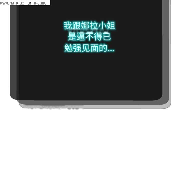 韩国漫画黑帮千金养成记/刺龙刺凤的女友韩漫_黑帮千金养成记/刺龙刺凤的女友-第3话在线免费阅读-韩国漫画-第232张图片