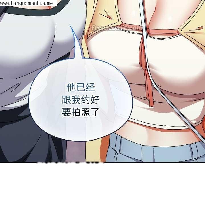 韩国漫画硬也要拍完韩漫_硬也要拍完-第17话在线免费阅读-韩国漫画-第182张图片