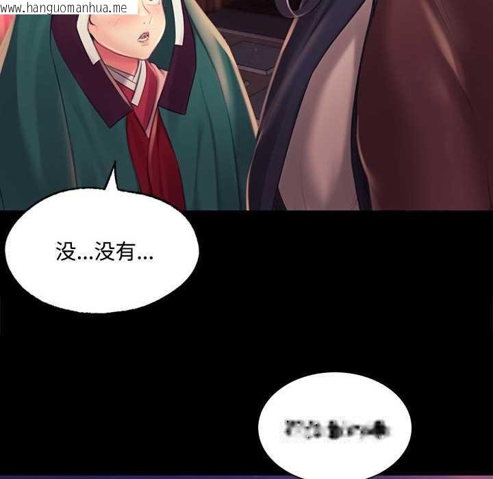 韩国漫画小姐韩漫_小姐-第98话在线免费阅读-韩国漫画-第115张图片