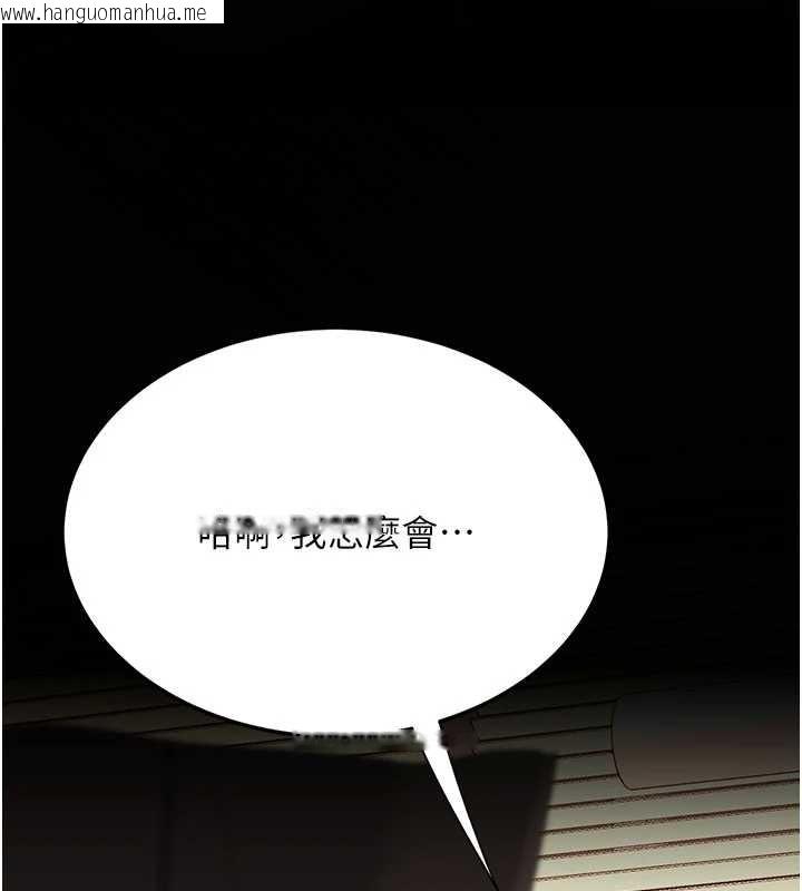 韩国漫画复仇母女丼韩漫_复仇母女丼-第129话-健身房的不速之客在线免费阅读-韩国漫画-第55张图片