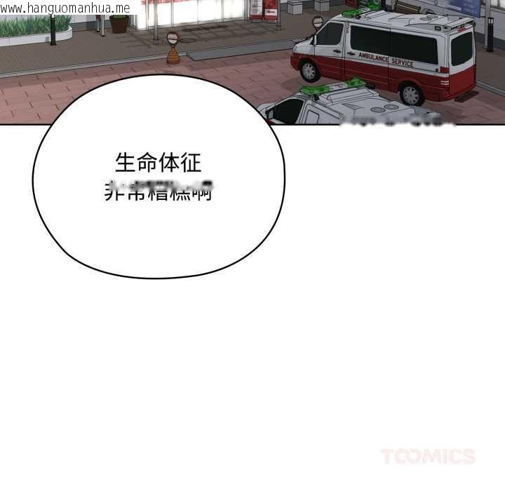 韩国漫画耳边的初恋鬼神韩漫_耳边的初恋鬼神-第7话在线免费阅读-韩国漫画-第40张图片