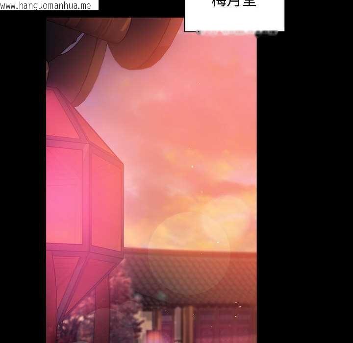 韩国漫画小姐韩漫_小姐-第98话在线免费阅读-韩国漫画-第99张图片