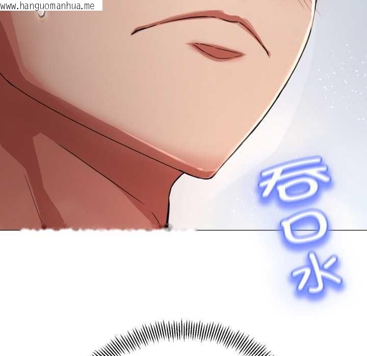 韩国漫画黑帮千金养成记/刺龙刺凤的女友韩漫_黑帮千金养成记/刺龙刺凤的女友-第1话在线免费阅读-韩国漫画-第148张图片