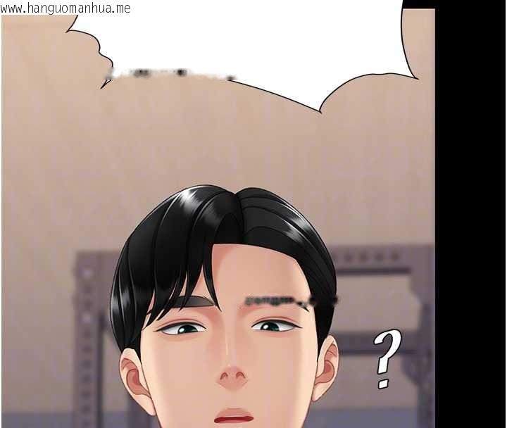 韩国漫画复仇母女丼韩漫_复仇母女丼-第129话-健身房的不速之客在线免费阅读-韩国漫画-第121张图片