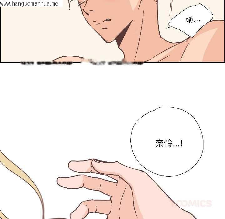 韩国漫画纯洁之罪韩漫_纯洁之罪-第31话在线免费阅读-韩国漫画-第58张图片