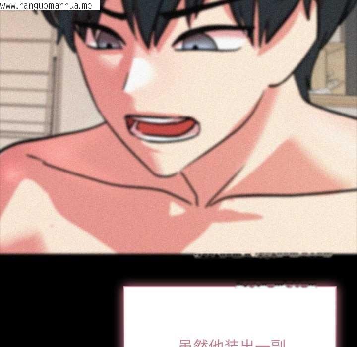 韩国漫画耳边的初恋鬼神韩漫_耳边的初恋鬼神-第7话在线免费阅读-韩国漫画-第10张图片