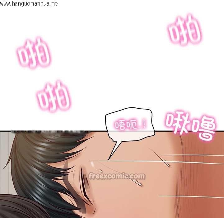 韩国漫画财阀家的女婿韩漫_财阀家的女婿-第57话在线免费阅读-韩国漫画-第78张图片