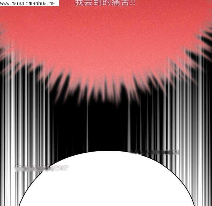 韩国漫画耳边的初恋鬼神韩漫_耳边的初恋鬼神-第7话在线免费阅读-韩国漫画-第104张图片