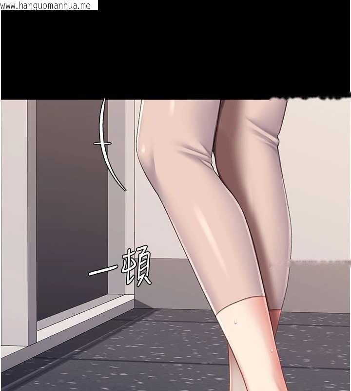 韩国漫画复仇母女丼韩漫_复仇母女丼-第129话-健身房的不速之客在线免费阅读-韩国漫画-第47张图片