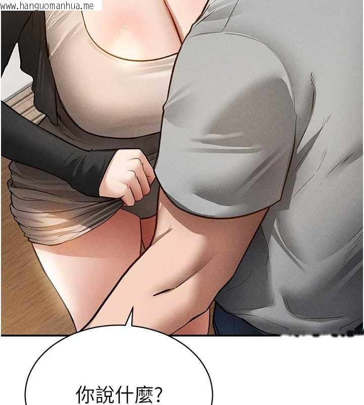 韩国漫画私密视角韩漫_私密视角-第57话-我来代替湘柔…在线免费阅读-韩国漫画-第120张图片