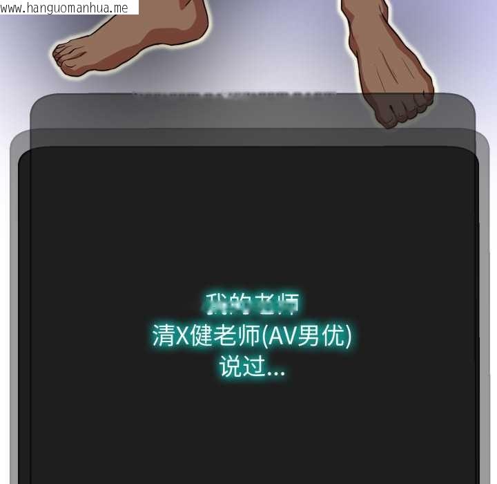 韩国漫画黑帮千金养成记/刺龙刺凤的女友韩漫_黑帮千金养成记/刺龙刺凤的女友-第2话在线免费阅读-韩国漫画-第237张图片