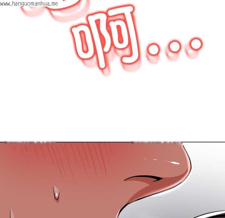 韩国漫画黑帮千金养成记/刺龙刺凤的女友韩漫_黑帮千金养成记/刺龙刺凤的女友-第2话在线免费阅读-韩国漫画-第239张图片