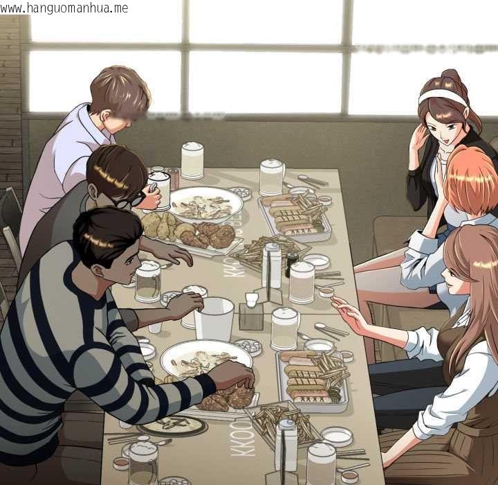 韩国漫画黑帮千金养成记/刺龙刺凤的女友韩漫_黑帮千金养成记/刺龙刺凤的女友-第3话在线免费阅读-韩国漫画-第248张图片