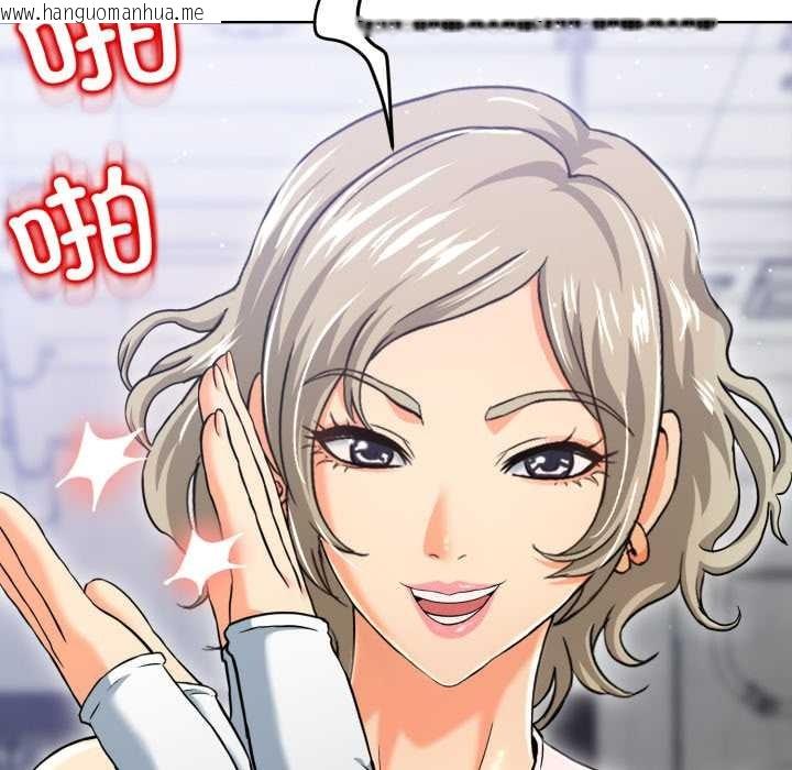 韩国漫画黑帮千金养成记/刺龙刺凤的女友韩漫_黑帮千金养成记/刺龙刺凤的女友-第3话在线免费阅读-韩国漫画-第207张图片