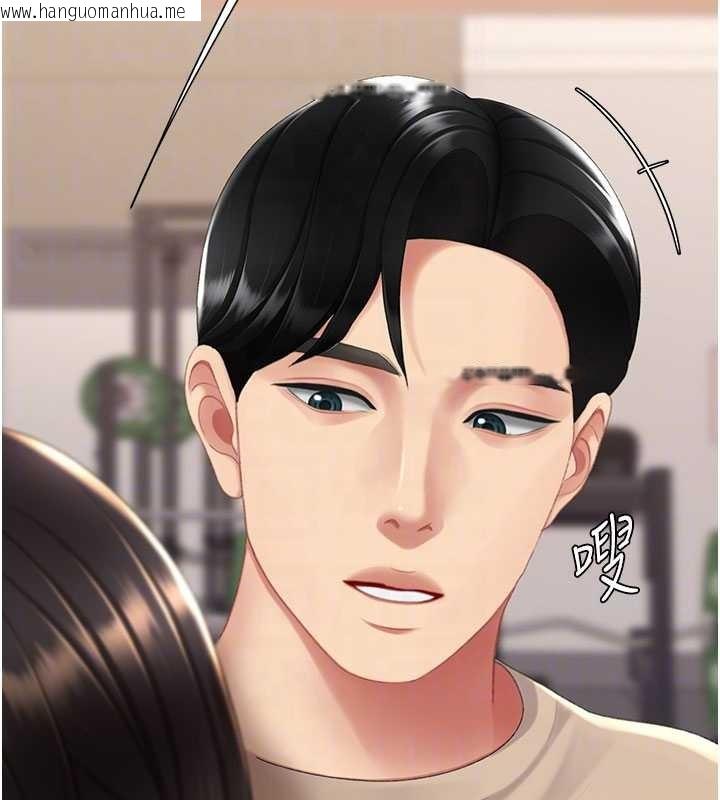 韩国漫画复仇母女丼韩漫_复仇母女丼-第129话-健身房的不速之客在线免费阅读-韩国漫画-第82张图片