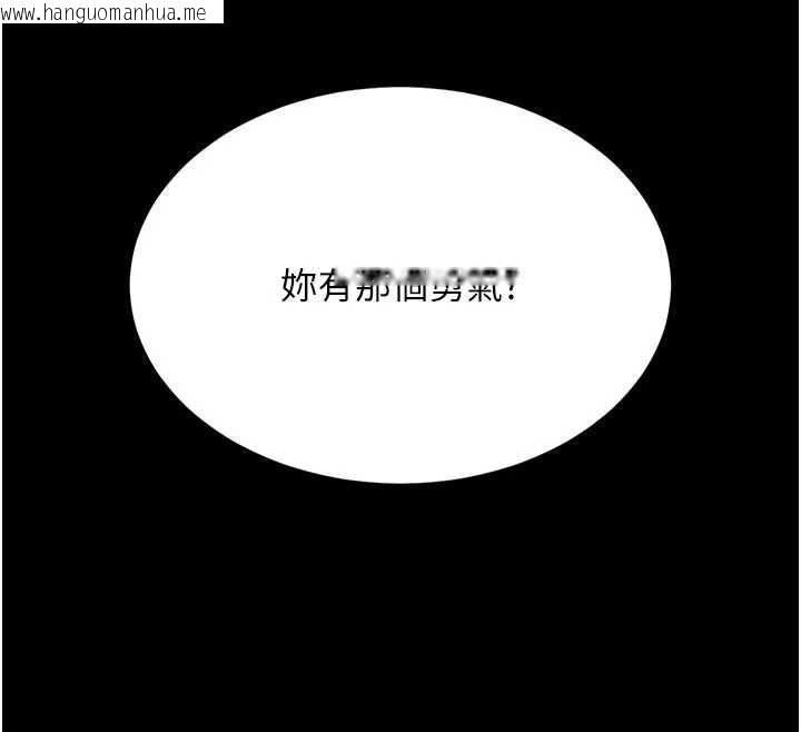 韩国漫画复仇母女丼韩漫_复仇母女丼-第129话-健身房的不速之客在线免费阅读-韩国漫画-第102张图片