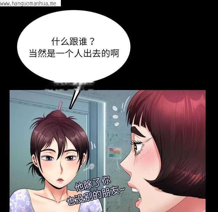 韩国漫画房间里的心跳韩漫_房间里的心跳-第11话在线免费阅读-韩国漫画-第30张图片