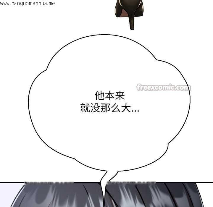 韩国漫画黑帮千金养成记/刺龙刺凤的女友韩漫_黑帮千金养成记/刺龙刺凤的女友-第3话在线免费阅读-韩国漫画-第169张图片