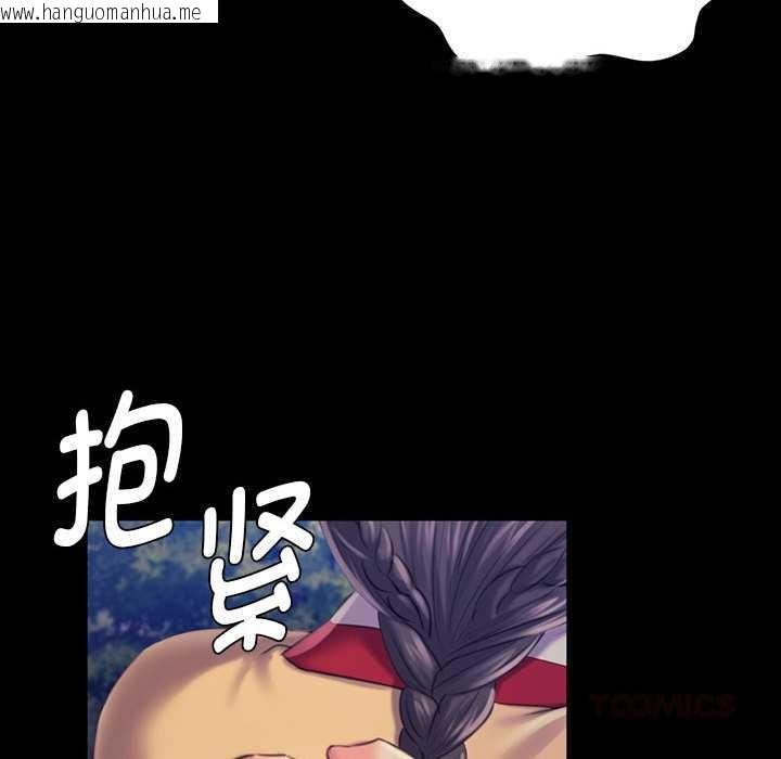 韩国漫画小姐韩漫_小姐-第98话在线免费阅读-韩国漫画-第48张图片