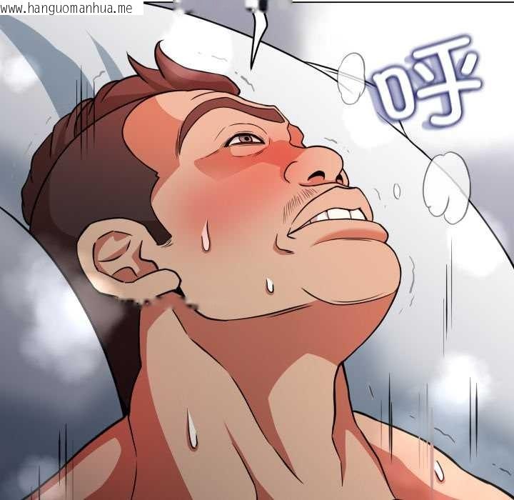 韩国漫画黑帮千金养成记/刺龙刺凤的女友韩漫_黑帮千金养成记/刺龙刺凤的女友-第3话在线免费阅读-韩国漫画-第51张图片