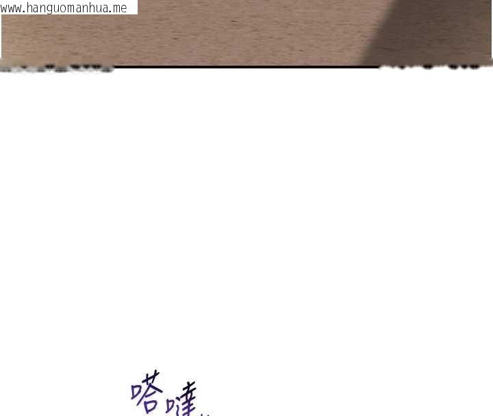 韩国漫画花容湿色:取花点韩漫_花容湿色:取花点-第80话-秋香小姐是属于我的在线免费阅读-韩国漫画-第34张图片