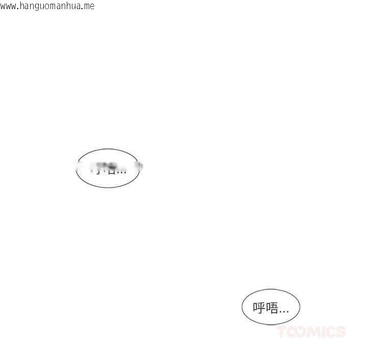 韩国漫画轻触!-解除封印韩漫_轻触!-解除封印-第35话在线免费阅读-韩国漫画-第86张图片