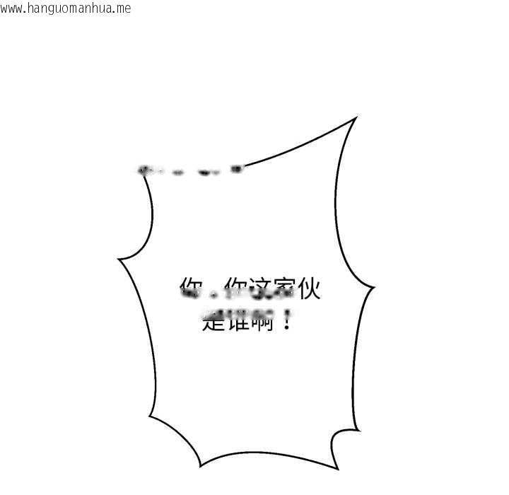 韩国漫画黑帮千金养成记/刺龙刺凤的女友韩漫_黑帮千金养成记/刺龙刺凤的女友-第1话在线免费阅读-韩国漫画-第38张图片