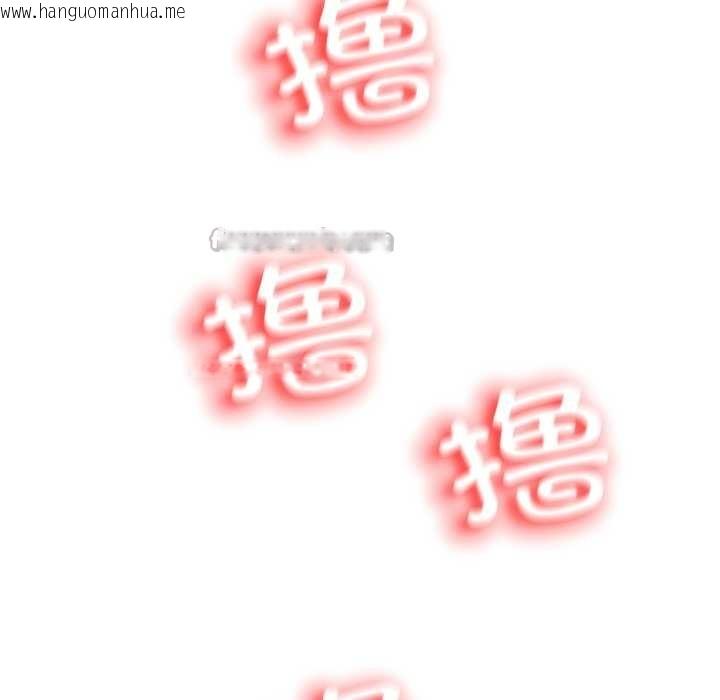 韩国漫画黑帮千金养成记/刺龙刺凤的女友韩漫_黑帮千金养成记/刺龙刺凤的女友-第1话在线免费阅读-韩国漫画-第91张图片