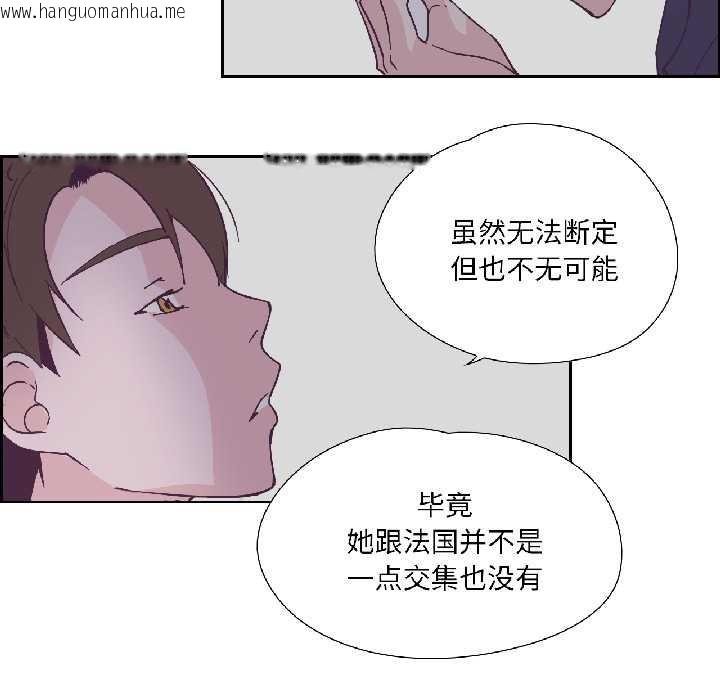 韩国漫画纯洁之罪韩漫_纯洁之罪-第31话在线免费阅读-韩国漫画-第28张图片
