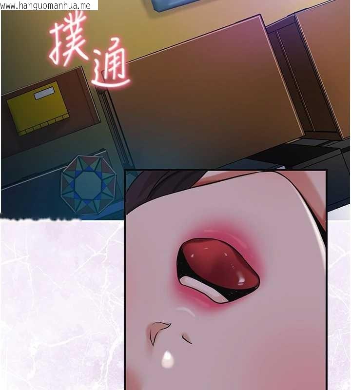 韩国漫画花容湿色:取花点韩漫_花容湿色:取花点-第80话-秋香小姐是属于我的在线免费阅读-韩国漫画-第75张图片