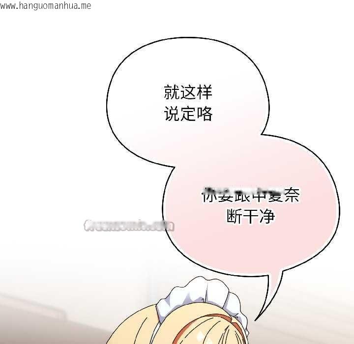 韩国漫画硬也要拍完韩漫_硬也要拍完-第17话在线免费阅读-韩国漫画-第52张图片