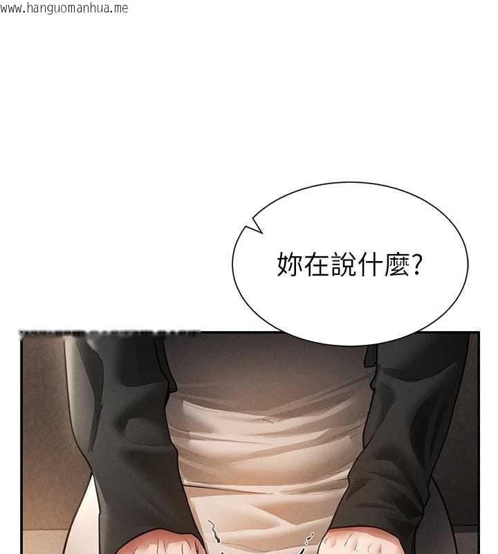 韩国漫画私密视角韩漫_私密视角-第57话-我来代替湘柔…在线免费阅读-韩国漫画-第11张图片